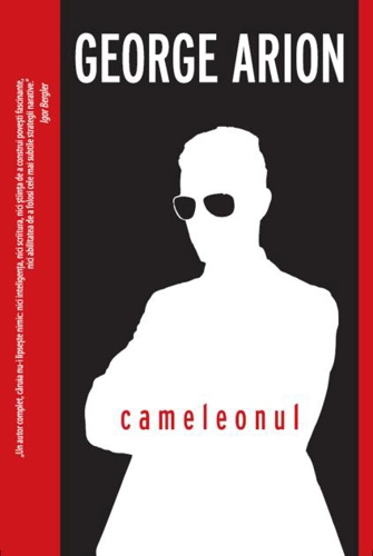 Cameleonul
