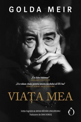Viața mea