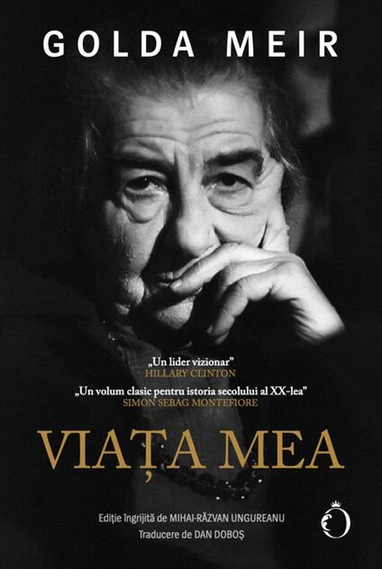 Viața mea
