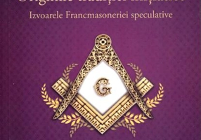 Originile tradiției inițiatice