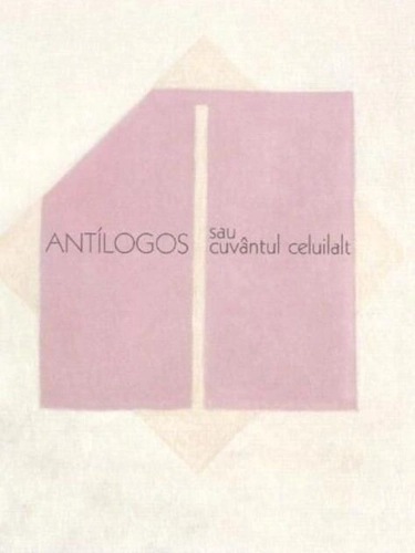 Antilogos sau cuvântul celuilalt