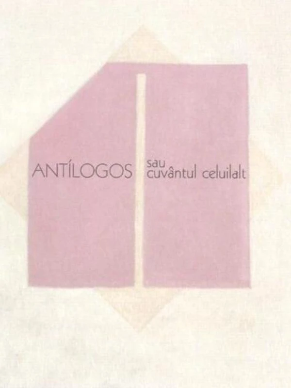 Antilogos sau cuvântul celuilalt