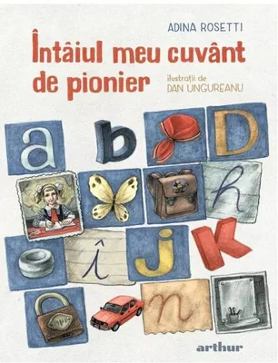 Întâiul meu cuvânt de pionier - HC