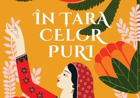 Ȋn țara celor puri