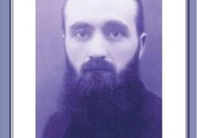 Altarul spiritualității românești