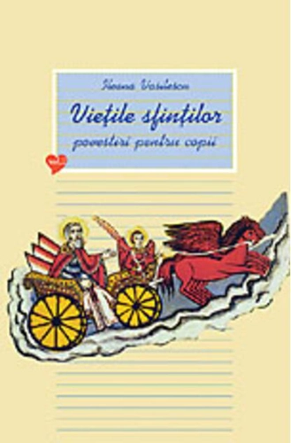 Vieţile sfinţilor (Vol. II)