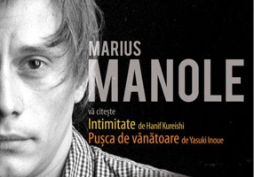 Marius Manole vă citește (audiobook)