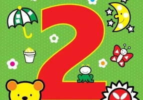 Activități la 2 ani