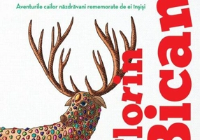 Și v-am spus povestea așa