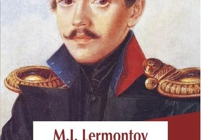 Un erou al timpului nostru