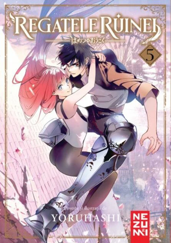Regatele Ruinei 5 - Yoruhashi