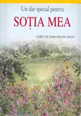 Soţia mea