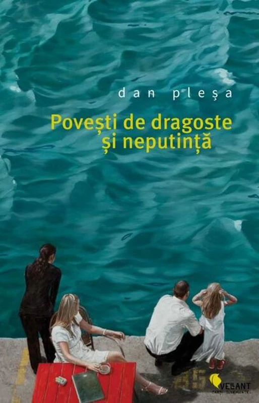 Povești de dragoste și neputință