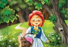 Scufiţa Roşie. Cheița de aur