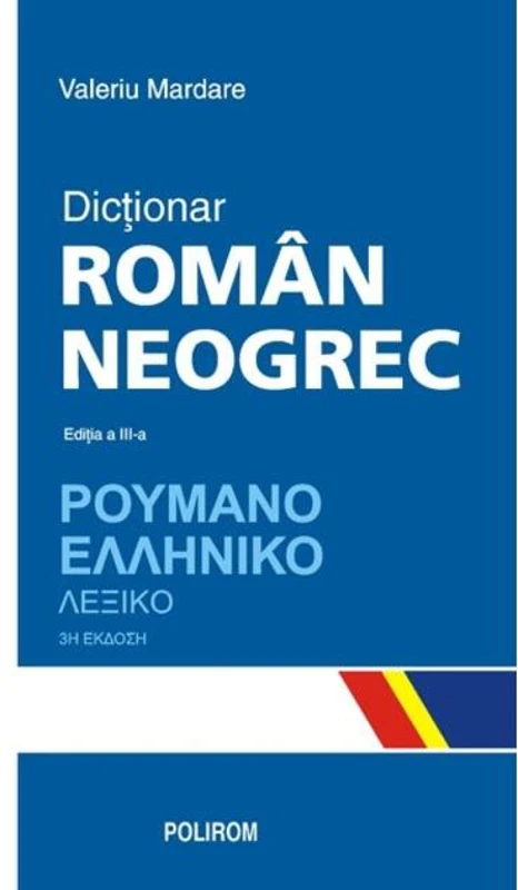 Dicționar român-neogrec