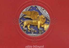 Evanghelia după Marcu