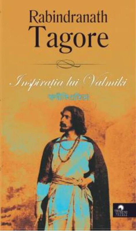 Inspirația lui Valmiki