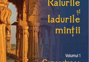 Cunoașterea (Vol. 1)