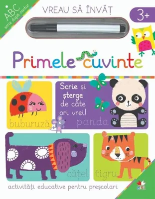 Primele cuvinte