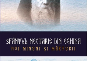 Sfântul Nectarie din Eghina. Noi minuni și mărturii