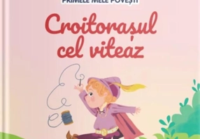 Croitorașul cel viteaz