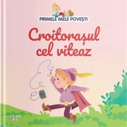 Croitorașul cel viteaz