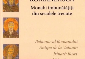 Mărturii de sfințenie românească