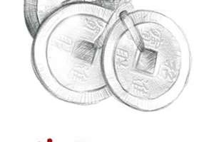 Yi Jing. Cartea schimbărilor