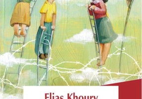 Copiii ghetoului. Numele meu este Adam