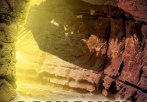 Canionul tiranozaurului