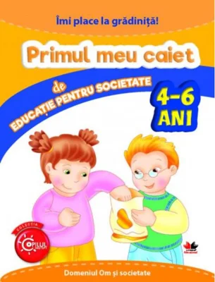 Îmi place la grădiniță. Primul meu caiet de educație pentru societate. 4-6 ani