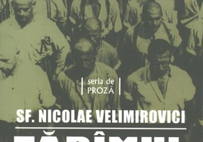 Tărîmul inaccesibil