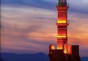 Creta - începe călătoria