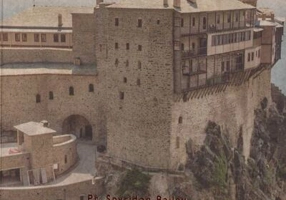 Călătorie în muntele Athos