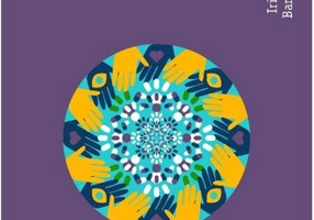 Orientări moderne în psihoterapie și consiliere psihologică