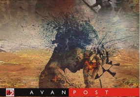 Poeme pentru Ivan Gogh