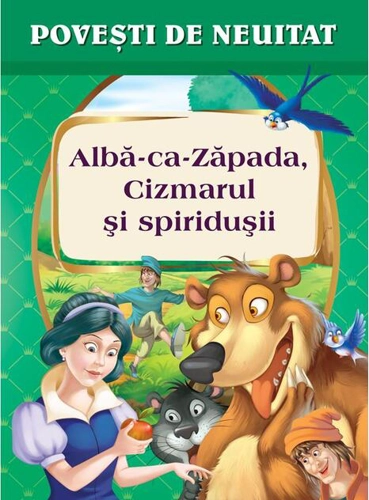 Albă-ca-Zăpada, Cizmarul și spiridușii