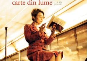 Cea mai frumoasă carte din lume și alte povestiri