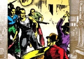 Al Capone Vol.9 - Labirintul