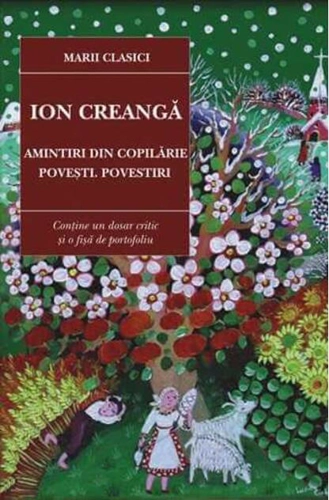 Amintiri din Copilărie