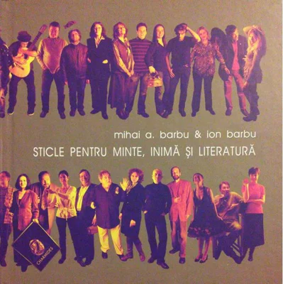 Sticle pentru minte, inimă şi literatură (Vol. I)