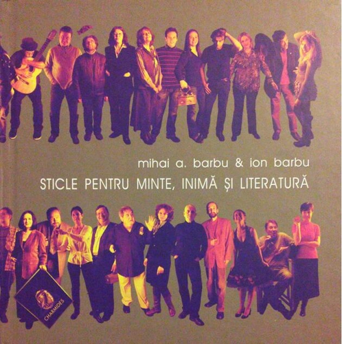 Sticle pentru minte, inimă şi literatură (Vol. I)