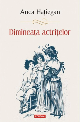 Dimineața actrițelor