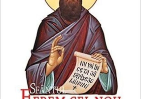 Sfântul Efrem cel Nou