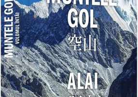 Muntele gol (Vol.1)