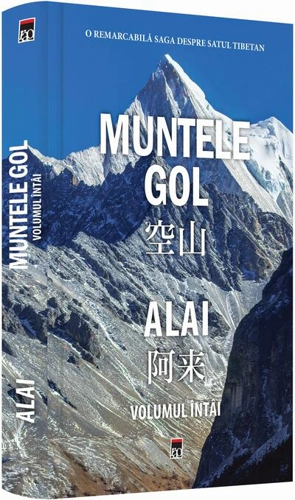 Muntele gol (Vol.1)