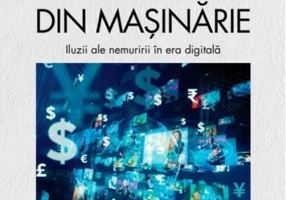 Toate fantomele din mașinărie