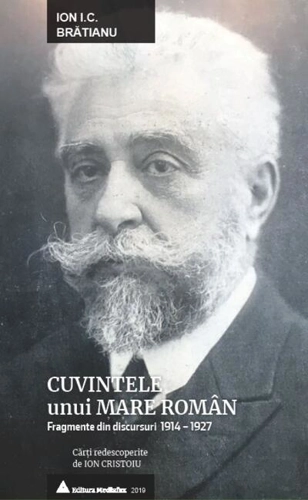 Cuvintele unui mare român