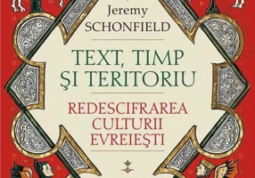 Text, timp şi teritoriu. Redescifrarea culturii evreieşti