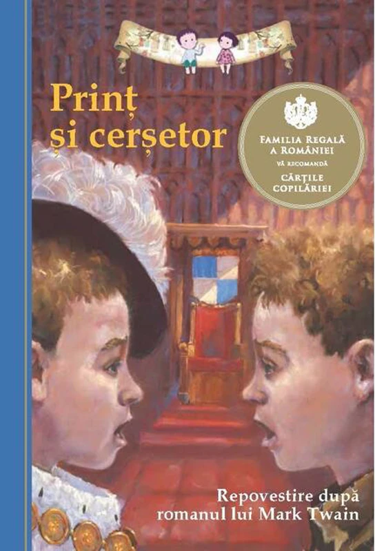 Prinț și cerșetor